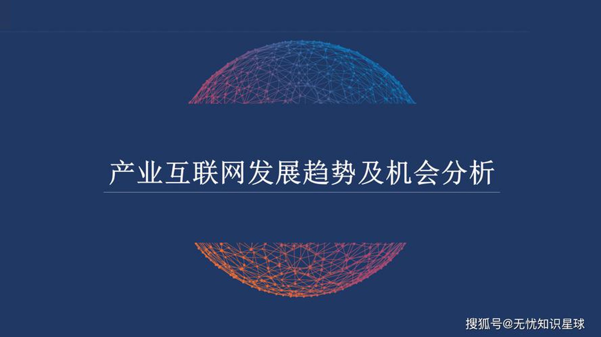 西五网络